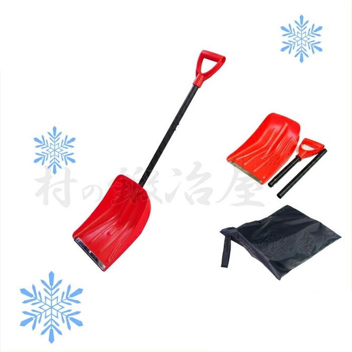 アサノヤ産業 組立式車載スコップ 搭載ショベル レッド！先端補強で