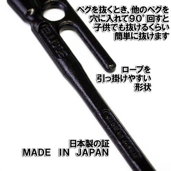鍛造ペグ エリッゼステーク 28cm 8本セット 黒カチオン電着塗装 MK-280K×8 :4937769075542:村の鍛冶屋 - 通販 - Yahoo!ショッピング 鍛造ペグ エリッゼステーク 28cm 8本セット 黒カチオン電着塗装 MK-280K×8 :4937769075542:村の鍛冶屋 - 通販 - Yahoo!ショッピング