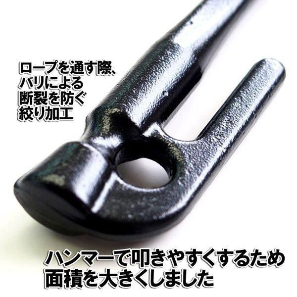 村の鍛冶屋 鍛造ペグ エリッゼステーク 28cm 8本セット 黒 村の鍛冶屋 鍛造ペグ エリッゼステーク 28cm 8本セット 黒
