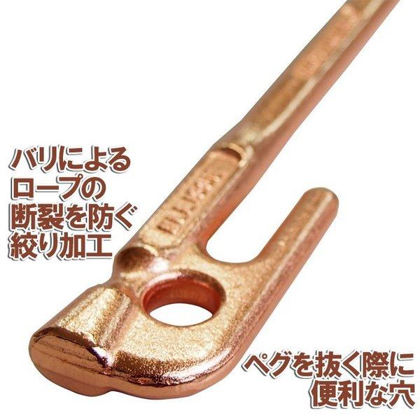つ*様 ELLISSE エリッゼステーク ブロンズメッキ 38cm 12本セット 村の鍛冶屋 鍛造ペグ エリッゼステーク 38cm ブロンズメッキ塗装