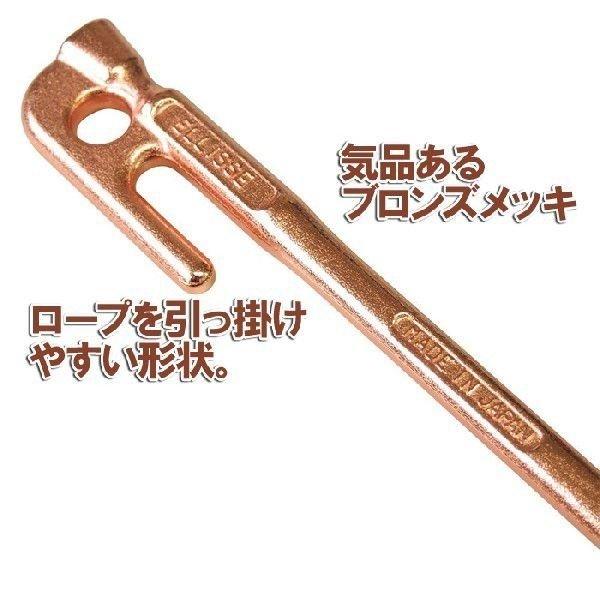 つ*様 ELLISSE エリッゼステーク ブロンズメッキ 38cm 12本セット 村の鍛冶屋 鍛造ペグ エリッゼステーク 38cm ブロンズメッキ塗装