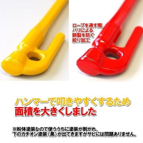 鍛造ペグ エリッゼステーク 28cm レッド 8本セット 粉体塗装+ カチオン電着塗装 MK-280RD :4937769075801:村の鍛冶屋 - 通販 - Yahoo!ショッピング 鍛造ペグ エリッゼステーク 28cm レッド 8本セット 粉体塗装+ カチオン電着塗装 MK-280RD :4937769075801:村の鍛冶屋 - 通販 - Yahoo!ショッピング