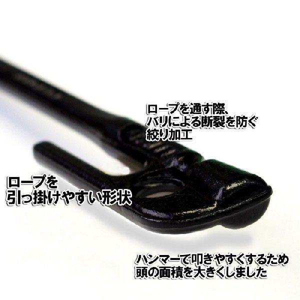 鍛造ペグ　エリッゼステーク18cm　8本セット 黒カチオン電着塗装 MK-180K | 村の鍛冶屋 | 02