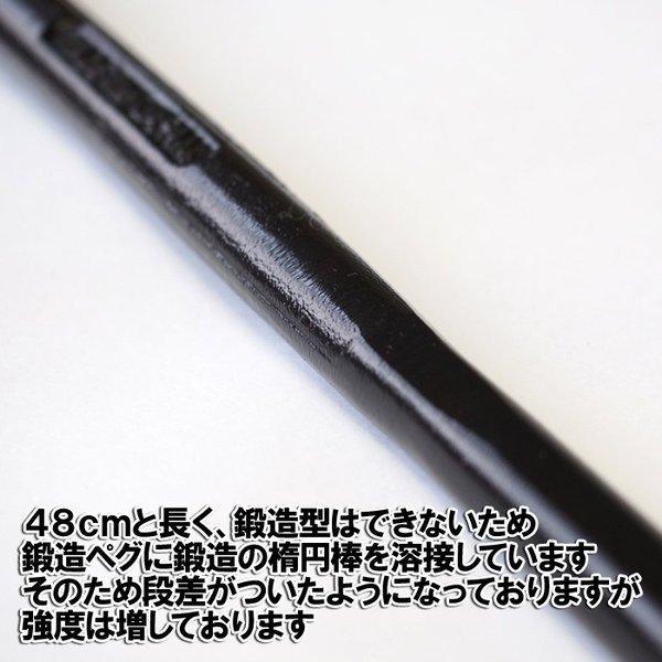 鍛造ペグ エリッゼステーク 48cm 2本セット MK-480K カチオン電着塗装 フォージドステークス :4937769076372:村の鍛冶屋 - 通販 - Yahoo!ショッピング 鍛造ペグ エリッゼステーク 48cm 2本セット MK-480K カチオン電着塗装 フォージドステークス :4937769076372:村の鍛冶屋 - 通販 - Yahoo!ショッピング