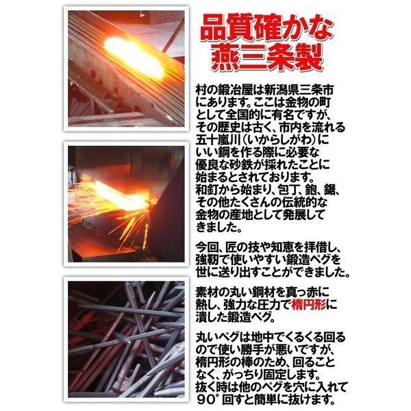 鍛造ペグ エリッゼステークアルティメットゴールド 28cm 8本セット Mk 280ug 8 村の鍛冶屋 通販 Yahoo ショッピング