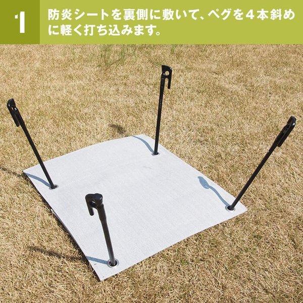村の鍛冶屋 【村の鍛冶屋】焚き火台 NETONE◇メッシュネット・収納防炎