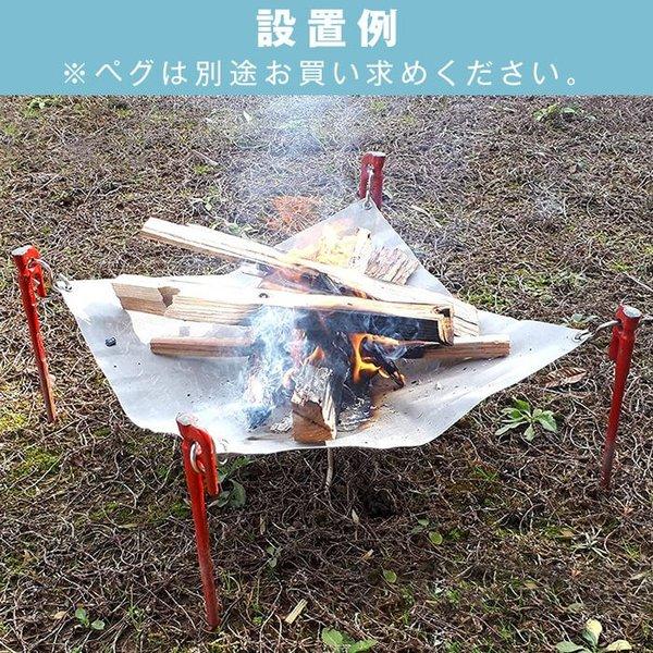 村の鍛冶屋　焚き火台 NETONE メッシュネット・収納 防炎シートセット 村の鍛冶屋 【村の鍛冶屋】焚き火台 NETONE◇メッシュネット・収納防炎
