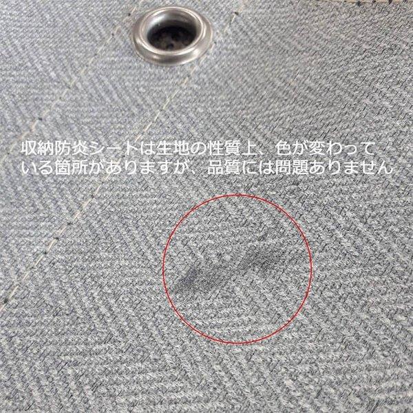 村の鍛冶屋 【村の鍛冶屋】焚き火台 NETONE◇メッシュネット・収納防炎
