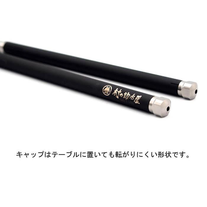 【村の鍛冶屋】ワンタッチ チタン箸 20.5cm ケース付 MADE IN JAPAN［MK-CUT-1TCSSET］ | 村の鍛冶屋 | 03