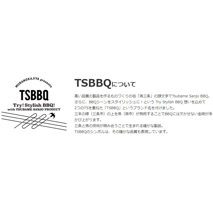 TSBBQ ホットサンドメーカー ブラック TSBBQ-004 燕三条製 おしゃれ フライパン 直火 炭火 ラジエントOK！IH不可 直火用 耳まで｜muranokajiya｜11