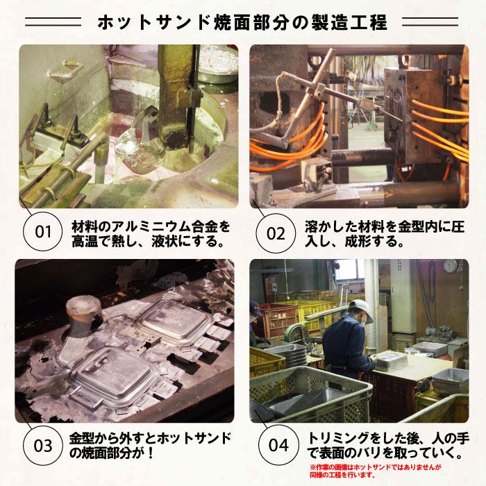TSBBQ ホットサンドメーカー ブラック TSBBQ-004 燕三条製 おしゃれ フライパン 直火 炭火 ラジエントOK！IH不可 直火用　　爆買 | TSBBQ | 06