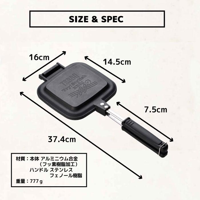 TSBBQ ホットサンドメーカー ブラック TSBBQ-004 燕三条製 おしゃれ フライパン 直火 炭火 ラジエントOK！IH不可 直火用 耳まで｜muranokajiya｜09