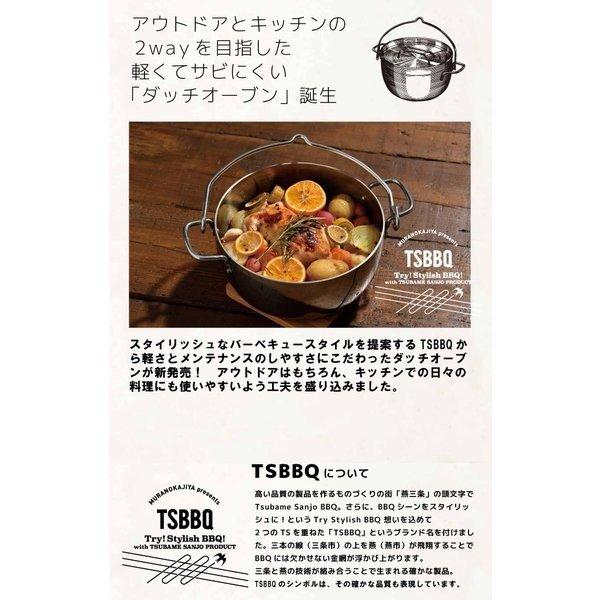 TSBBQ ライトステンレス　ダッチオーブン10インチ　TSBBQ-005【燕三条製】読売テレビ『遠くへ行きたい』で紹介されました！｜muranokajiya｜02