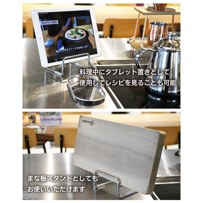 TSBBQ 【燕三条製】村の鍛冶屋 ステンレス ふたスタンド TS-FT