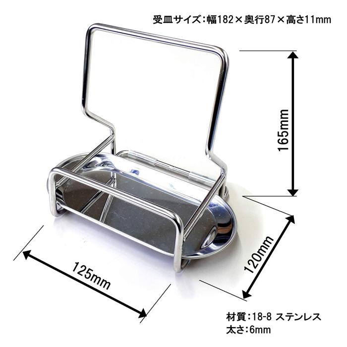 TSBBQ 【燕三条製】村の鍛冶屋 ステンレス ふたスタンド TS-FT