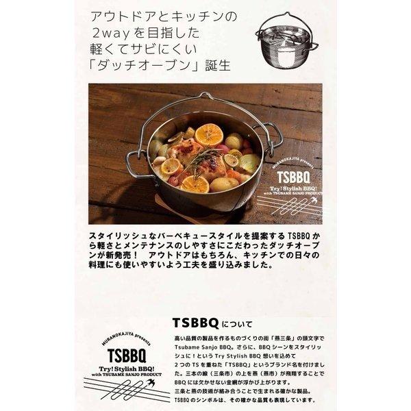 TSBBQ ライトステンレス ダッチオーブン 10インチ+底網【燕三条 TSBBQ ライトステンレス ダッチオーブン 10インチ+底網【燕三条