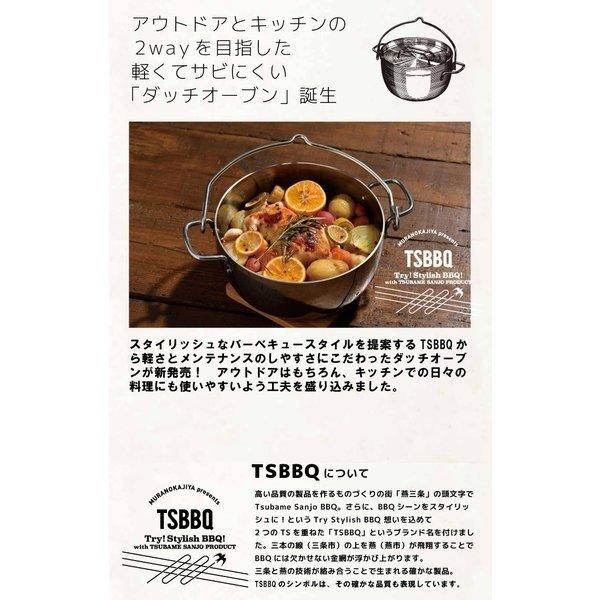 TSBBQ ライトステンレス　ダッチオーブン　10インチ+底網【燕三条製】｜muranokajiya｜02