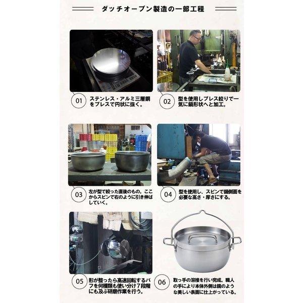TSBBQ ライトステンレス ダッチオーブン 10インチ+底網【燕三条 TSBBQ ライトステンレス ダッチオーブン 10インチ+底網【燕三条