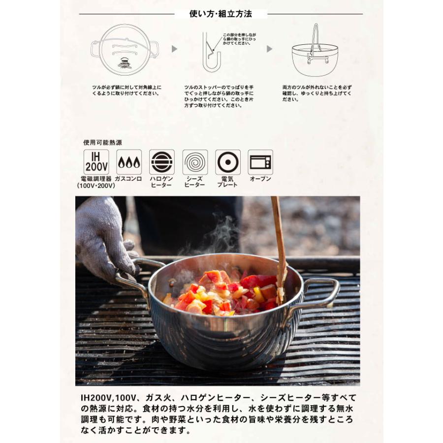 TSBBQ ライトステンレス ダッチオーブン 8インチ 底網 燕三条製 TSBBQ ライトステンレス ダッチオーブン 8インチ 底網 燕三条製