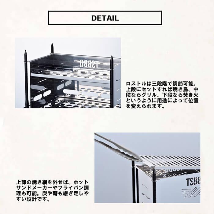 TSBBQ ペグコンロソロ TSBBQ-013 爆買 超PayPay祭 : 村の鍛冶屋 - 通販