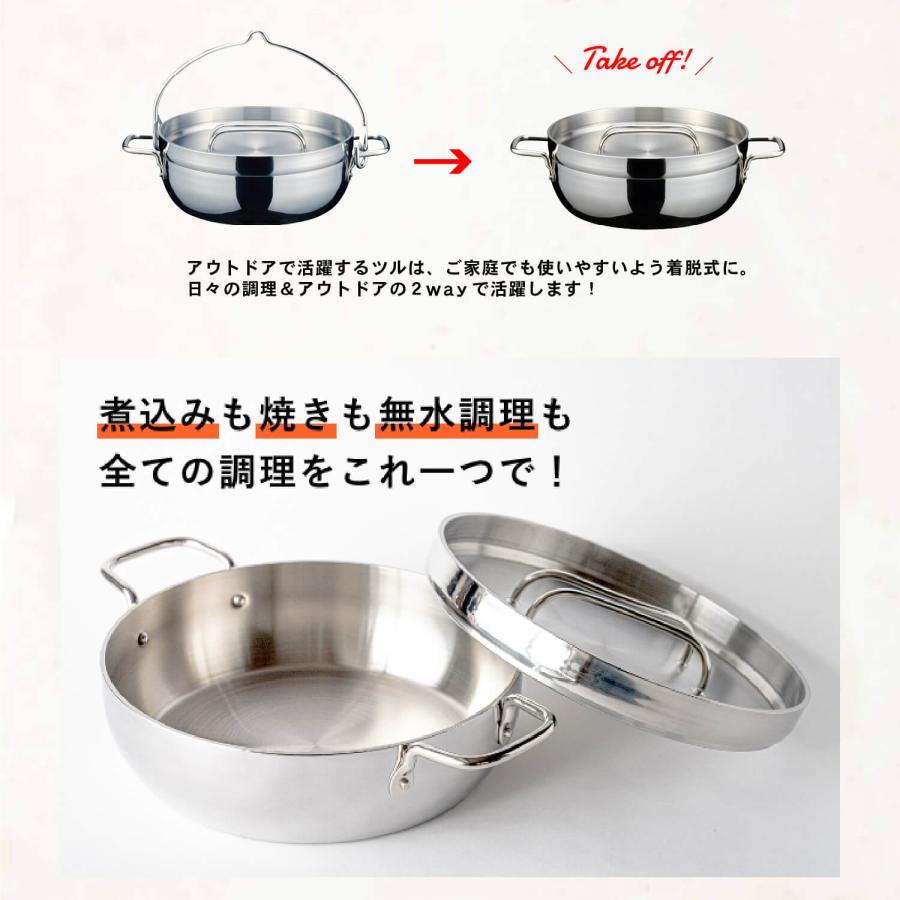 TSBBQ ライトステンレス ハーフダッチオーブン 10インチ TSBBQ TSBBQ ライトステンレス ハーフダッチオーブン 10インチ TSBBQ
