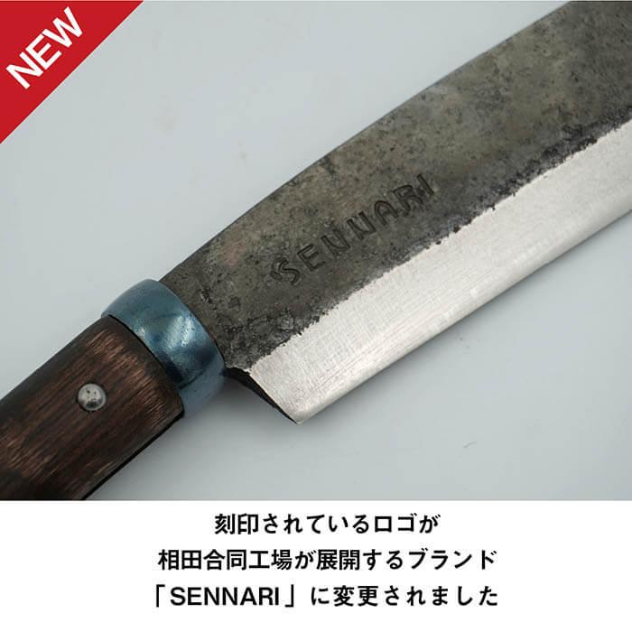 おぜしかプロジェクト×村の鍛冶屋 両刃黒打鞘鉈藤乃鉈6寸180mm& おぜしかプロジェクト×村の鍛冶屋 両刃黒打鞘鉈藤乃鉈6寸180mm&