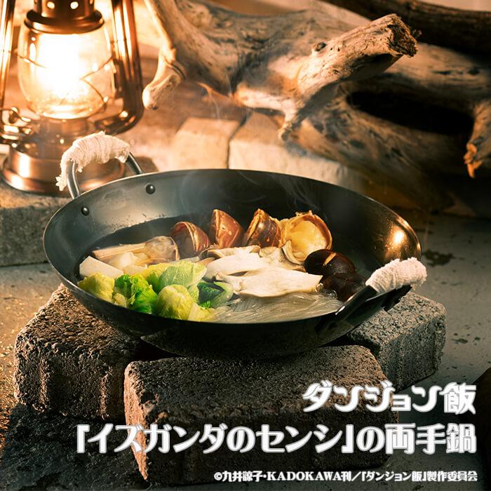 サミット工業 DGM-002 ダンジョン飯 「イズガンダのセンシ」の サミット工業 DGM-002 ダンジョン飯 「イズガンダのセンシ」の
