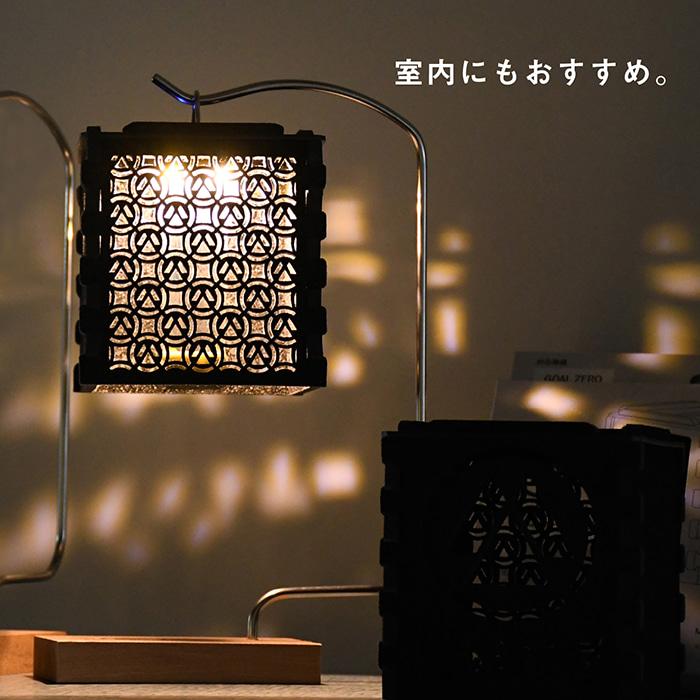 YAMAKATA ×村の鍛冶屋　GOALZERO専用シェード　※ライト本体は付属しません。※メール便発送 | 村の鍛冶屋 | 02