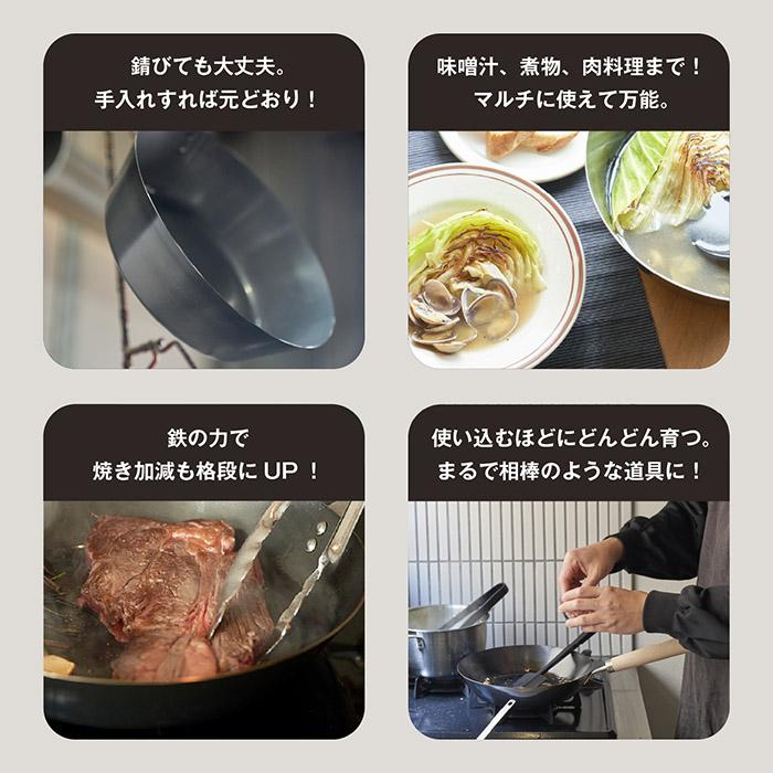 村の鍛冶屋 Fepan 鉄フライパン深型28cm　ガス火、IH対応　鉄分541%UP　（鉄フライパン本体のみ）爆買 | サミット工業 | 05