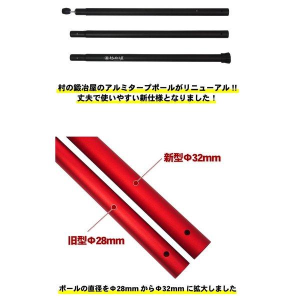 伸縮アルミタープポール ブラック 太さ32mm 長さ185 195 5 215cm 村の鍛冶屋 通販 Yahoo ショッピング