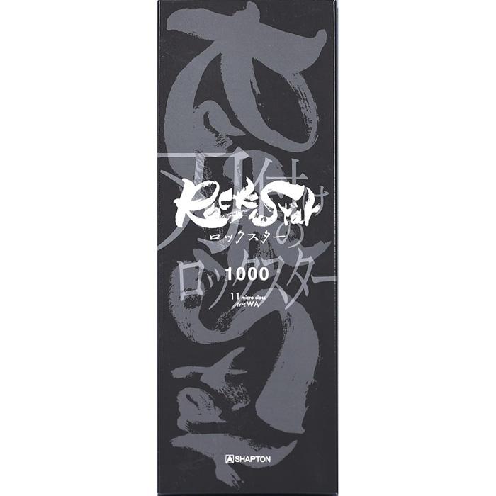 シャプトン ロックスター RockStar スタンダードモデル 中砥