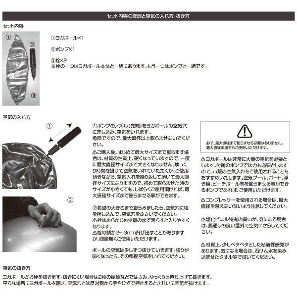 ノーバーストヨガボール55　IMC-80｜muranokajiya｜05