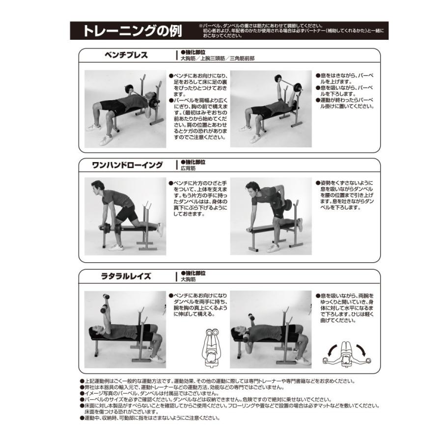 プレスベンチ Imc 10 バーベルは別売りとなっております 4955985022072 村の鍛冶屋 通販 Yahoo ショッピング