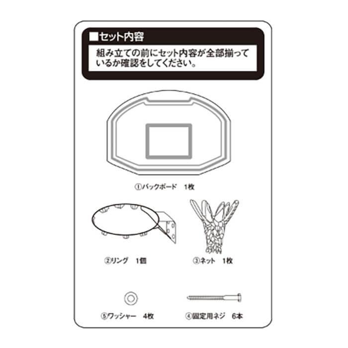 【KW-583】カワセ　Kaiser バスケットボード 90　自宅で本格バスケット！｜muranokajiya｜03