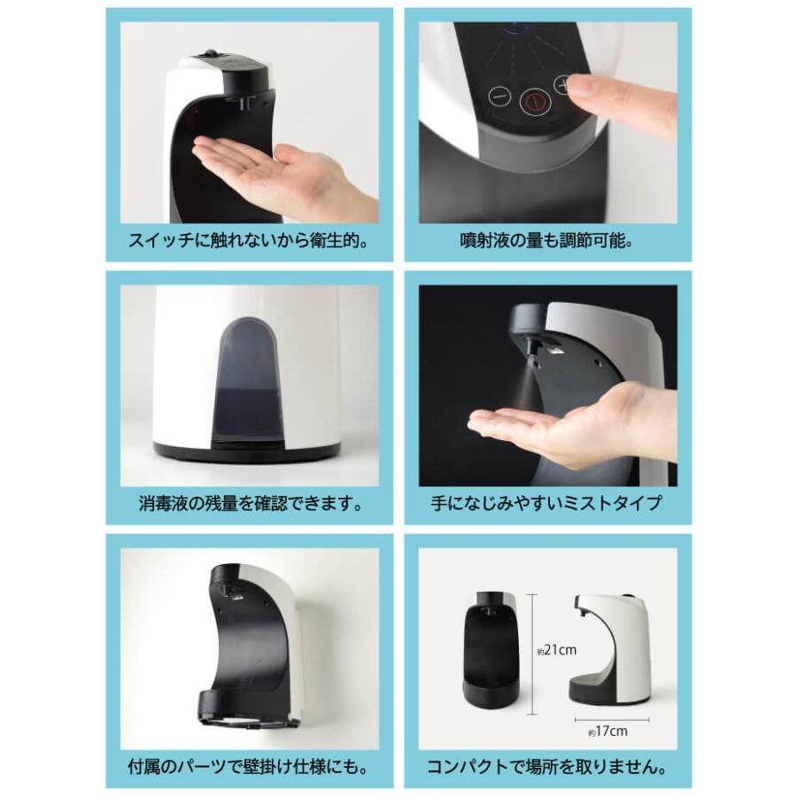 ポイント10倍 3個セット 高森コーキ アルコール消毒用オートディスペンサーpro 750ml 日用雑貨品 電動 ディスペンサー ハンド 手 センサー 送料無料 送料無料 3個セット 高森コーキ アルコール消毒用オートディスペンサーpro 750ml 日用雑貨品 電動