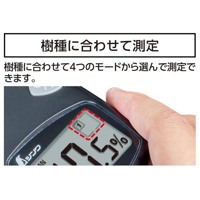 製品情報 アーカイブ - シンワ測定株式会社 シンワ測定(Shinwa Sokutei