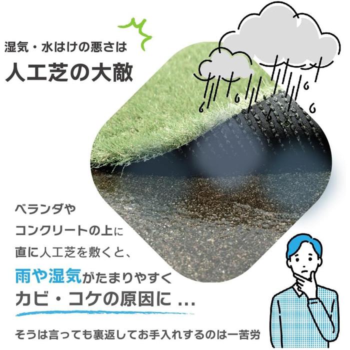 daim 人工芝 下敷き 50cm×50cm 40枚入り (10平方m) DAIM 人工芝用下敷きパネル 50cm×50cm 人工芝 人工 芝生 メンテナンス