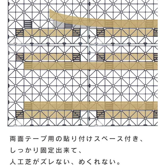 DAIM 人工芝用下敷きパネル 50cm×50cm 人工芝 人工 芝生 メンテナンス