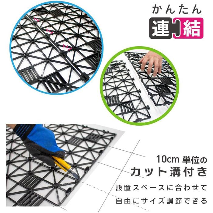DAIM 人工芝用下敷きパネル 50cm×50cm 人工芝 人工 芝生 メンテナンス