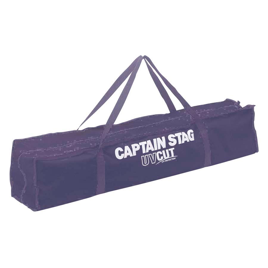 半額以下 m-3276 クイックシェード300UV〈キャリーバッグ付〉 CAPTAIN STAG（キャプテンスタッグ） クイックシェード300UV