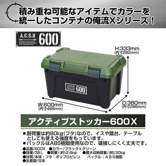 JEJアステージ アステージ(Astage) 俺流 アクティブストッカー JEJアステージ アステージ(Astage) 俺流 アクティブストッカー