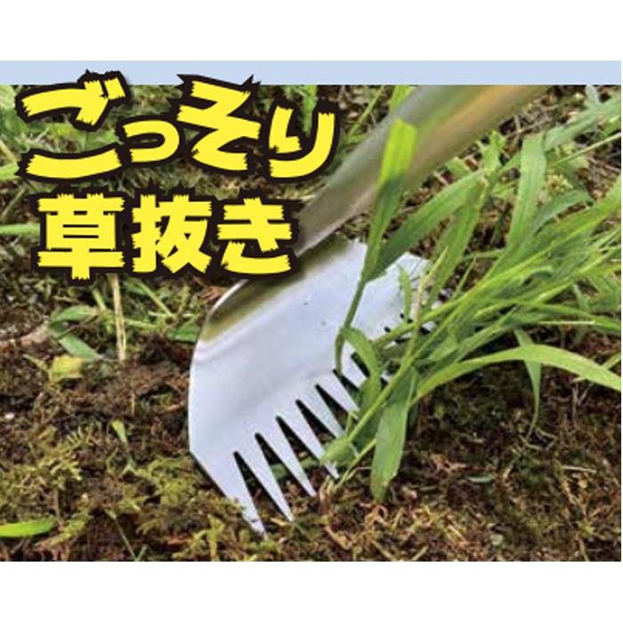 Garden Helper<石黒金属> ごっそり草抜き(ワイド)2段伸縮柄 Garden Helper<石黒金属> ごっそり草抜き(ワイド)2段伸縮柄