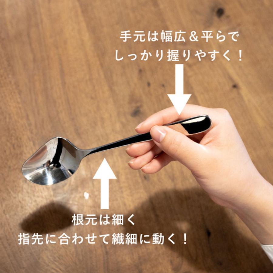 スープ賢人 R45 THY002 山崎金属工業 具沢山スープの食べやすさを極め