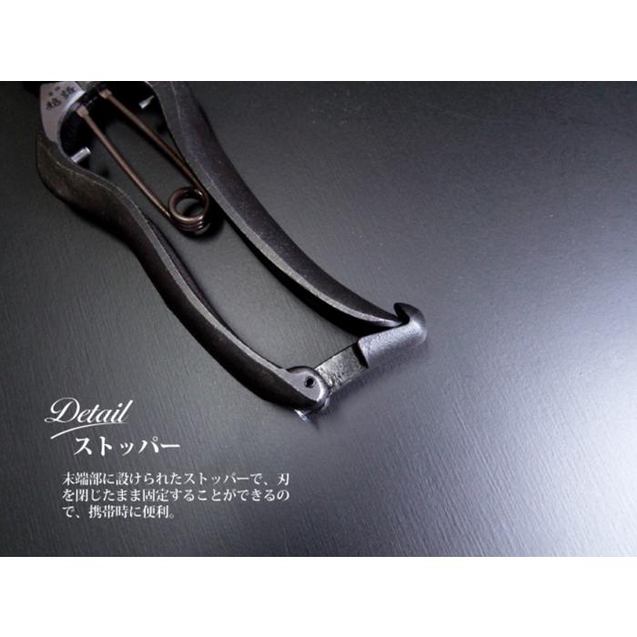 小林製鋏 新月山 打物 葉刈鋏（金止式） B-5 農家用収穫鋏を作り続け