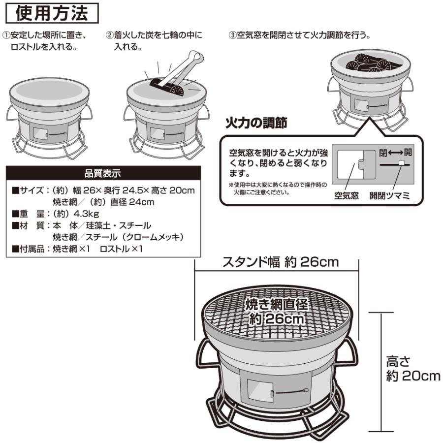 BUNDOK スタンド付七輪 BD-423 送料無料｜muranokajiya｜02