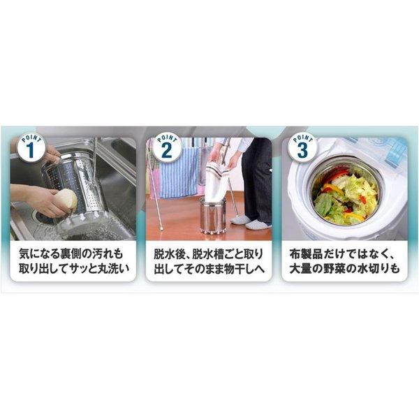 小型脱水機 3.0kg ステンレス槽ドライサイクロンDRY CYCLONE BDS-3.0