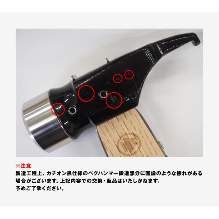 村の鍛冶屋 焼入れ鍛造ペグハンマー エリッゼステーク 村の鍛冶屋 焼入れ鍛造ペグハンマー エリッゼステーク