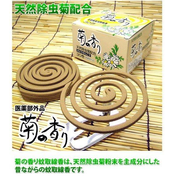 日本製 蚊取り線香 菊の香り 30巻き Fuku Kiku 村の鍛冶屋 通販 Yahoo ショッピング