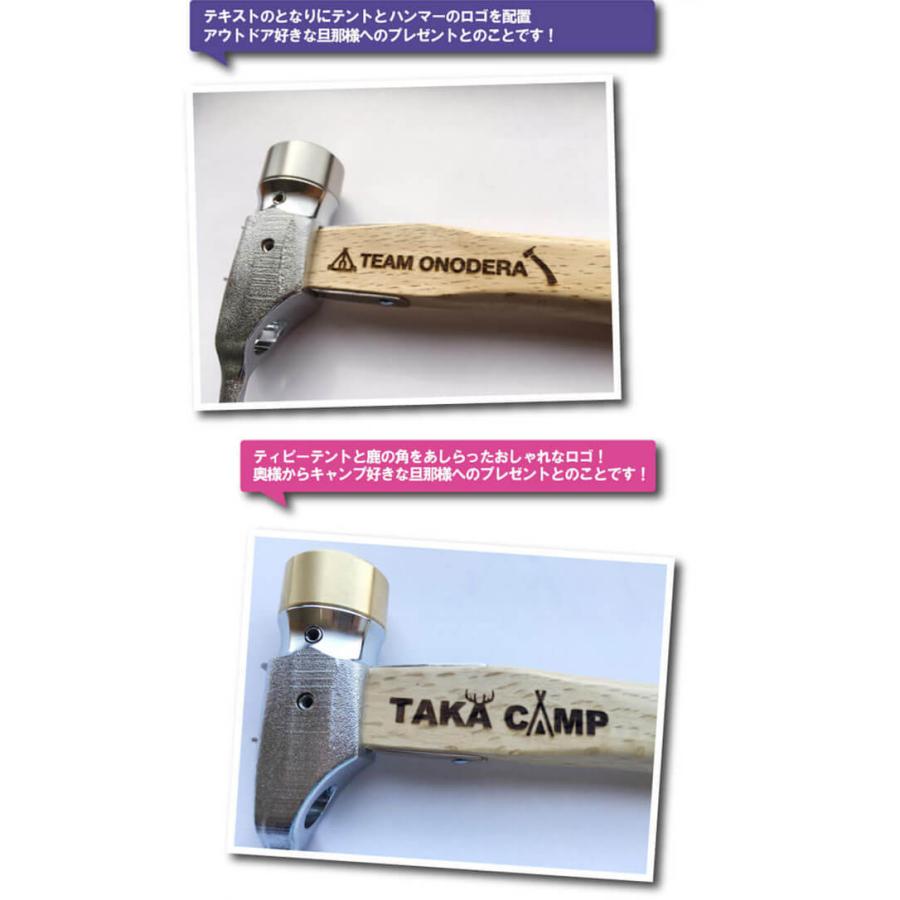 名入れのみ】エリッゼステークアルティメットハンマー用 柄名入れ 最大10文字程度 ※必ずアルティメットハンマーと一緒にお買い求め下さい :hummer-name:村の鍛冶屋 - 通販 - Yahoo!ショッピング 名入れのみ】エリッゼステークアルティメットハンマー用 柄名入れ 最大10文字程度 ※必ずアルティメットハンマーと一緒にお買い求め下さい :hummer-name:村の鍛冶屋 - 通販 - Yahoo!ショッピング