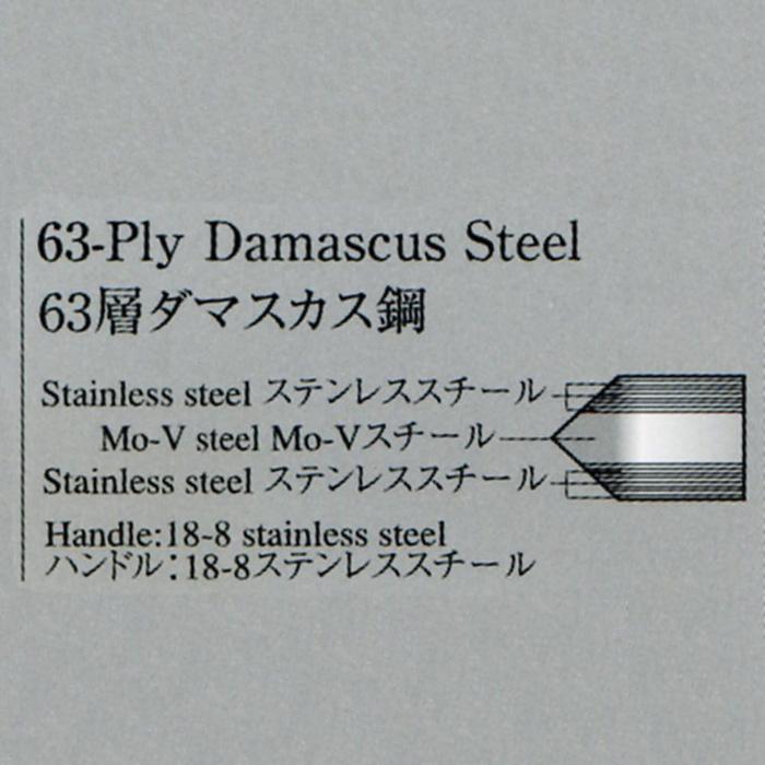 鎚目 TAMAHAGANE 響十 〜きょうと〜 万能包丁160mm KS-1115の画像